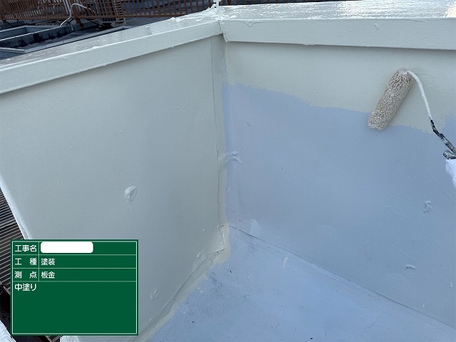 屋根　中塗り
