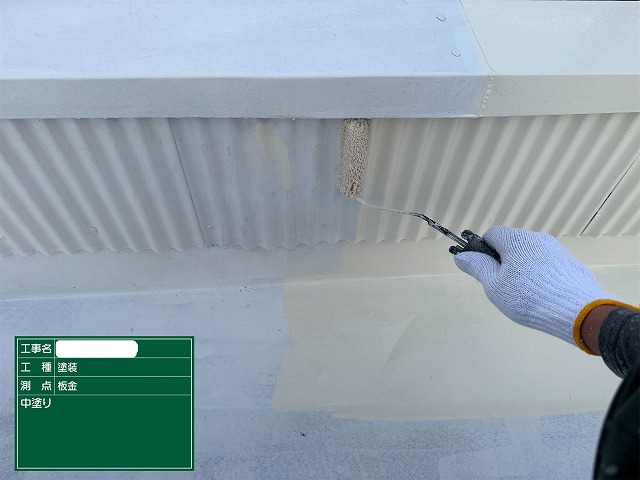 屋根　中塗り