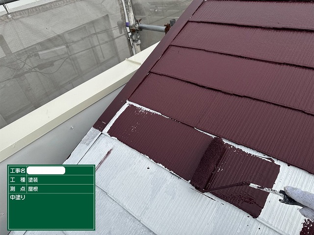 屋根　中塗り