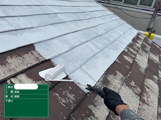 スレート屋根　下塗り　ﾊﾟｰﾌｪｸﾄｸｰﾗｰｻｰﾌ