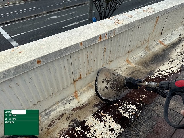 高圧洗浄　屋根