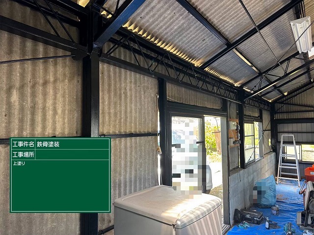 鉄骨塗装　上塗り