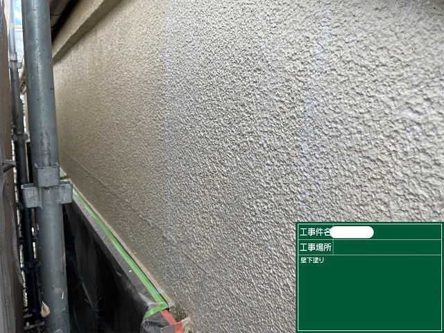 外壁塗装　下塗り