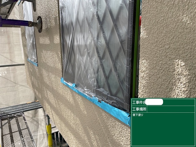 外壁塗装　下塗り