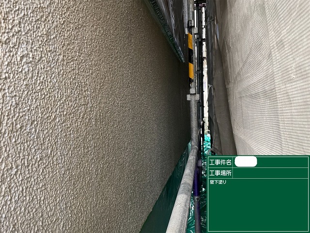 外壁塗装　下塗り