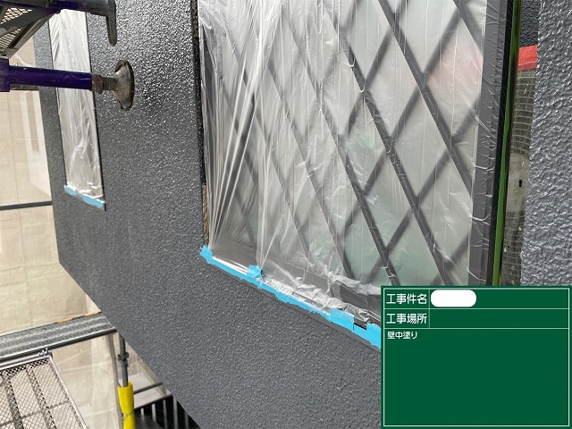 外壁塗装　中塗り