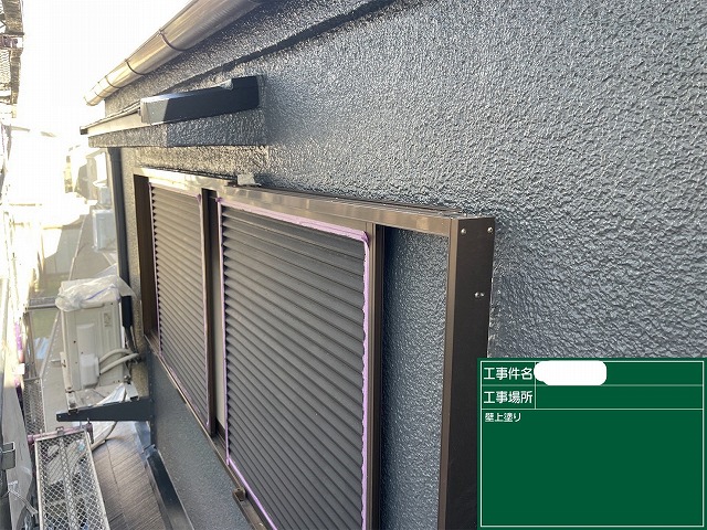 モルタル外壁　上塗り