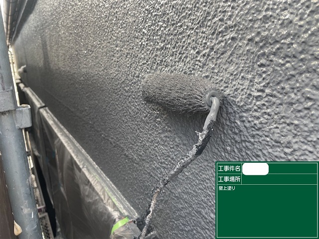 モルタル外壁　上塗り