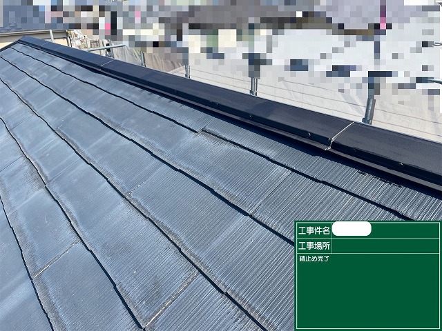 屋根板金　ｻﾋﾞ