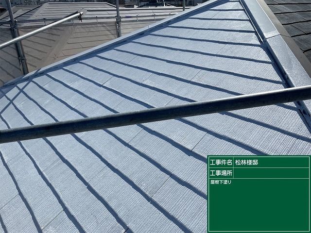 スレート屋根　下塗り　ﾊﾟｰﾌｪｸﾄｸｰﾗｰｻｰﾌ