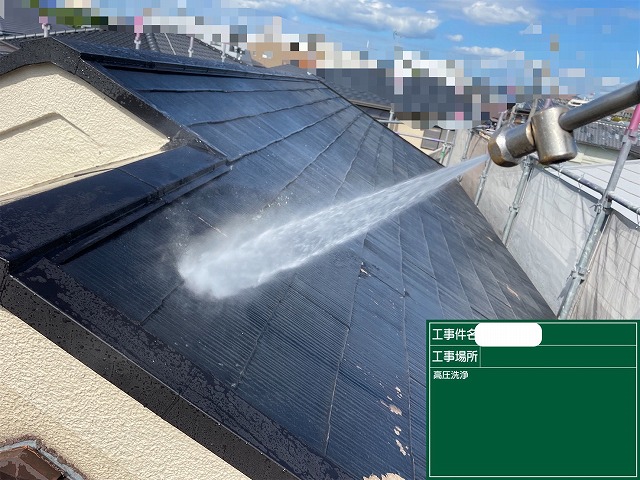 三田市の一戸建て住宅、外壁塗装前の大切な作業「高圧洗浄」を行い汚れや苔等を洗い流しました！