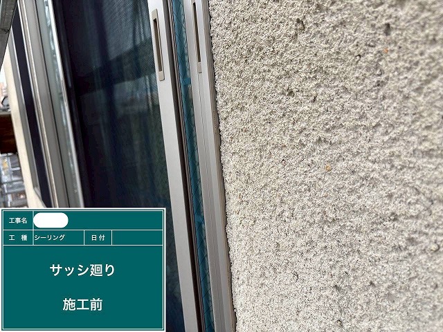 神戸市北区、築27年窯業系サイディング外壁のシーリングのひび割れをオートンイクシードで打ち替え！