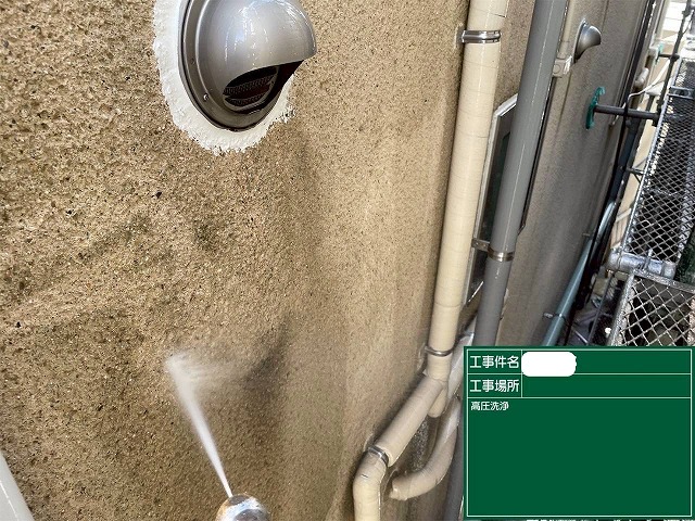 モルタル外壁高圧洗浄