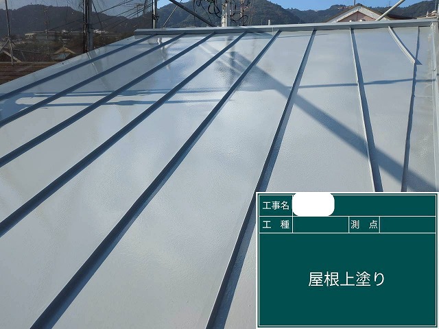 神戸市、ｶﾞﾘﾊﾞﾘｳﾑ鋼板屋根にﾌｯ素樹脂塗料を超える『高耐候性遮熱塗料』で美観と耐久性を向上！