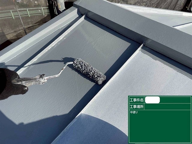 ガルバリウム鋼板屋根　中塗り