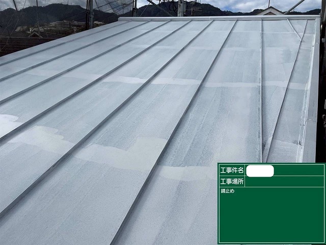 ガルバリウム鋼板　錆止め