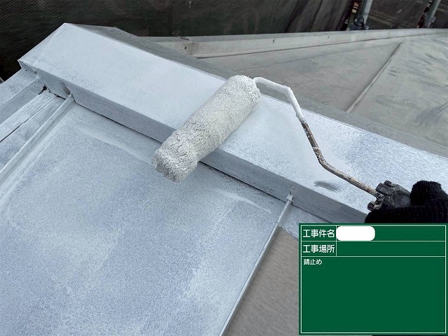 ガルバリウム鋼板　錆止め