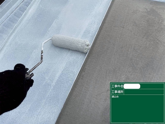 ガルバリウム鋼板　錆止め