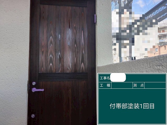 防腐剤1回目　ｷｼﾗﾃﾞｺｰﾙ　ｳｫﾙﾅｯﾄ