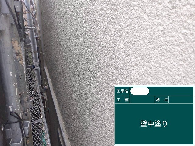 パーフェクトトゥルーマット　中塗り作業