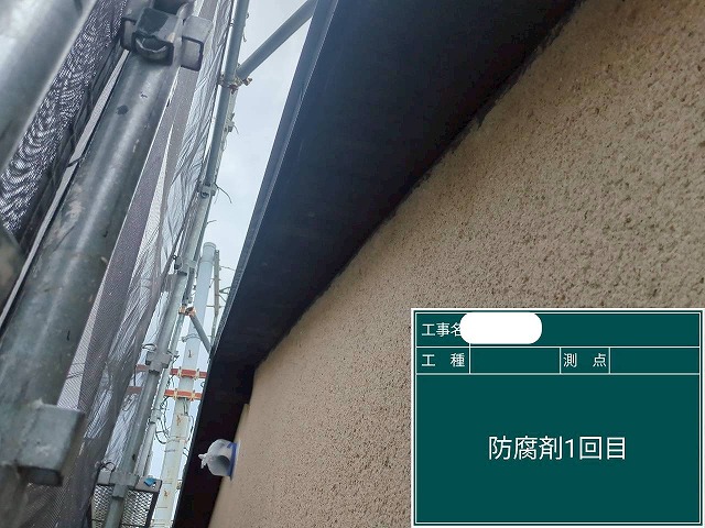 防腐剤1回目　ｷｼﾗﾃﾞｺｰﾙ　ｳｫﾙﾅｯﾄ