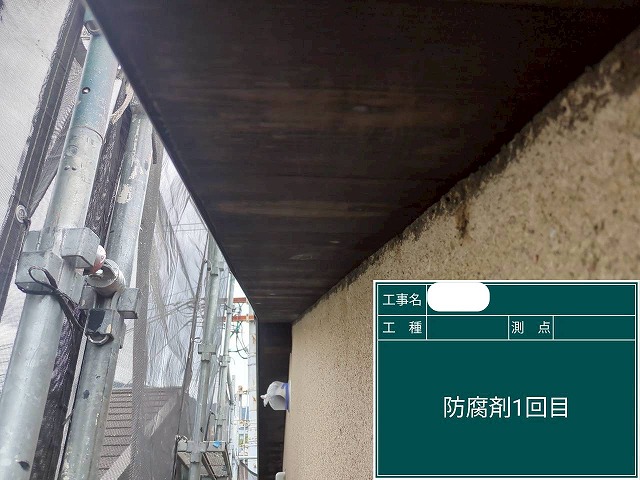 防腐剤1回目　ｷｼﾗﾃﾞｺｰﾙ　ｳｫﾙﾅｯﾄ