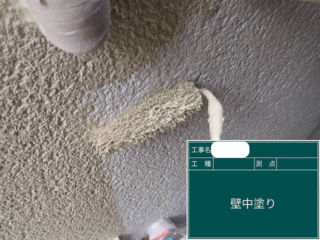 パーフェクトトゥルーマット　中塗り作業