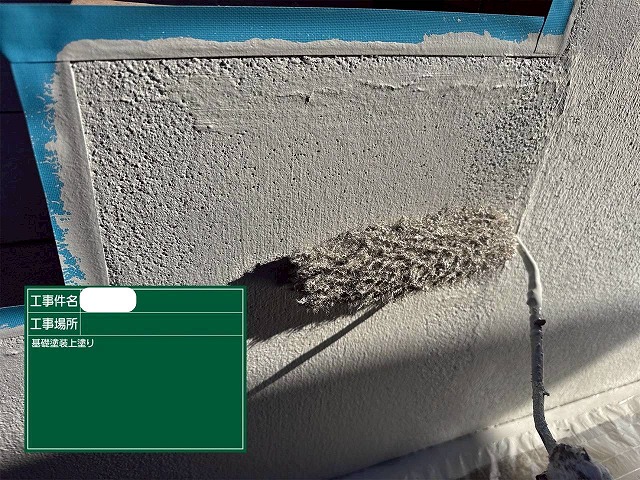 擁壁塗装　上塗り