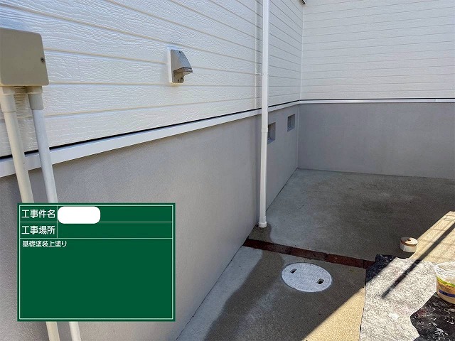 擁壁塗装　上塗り