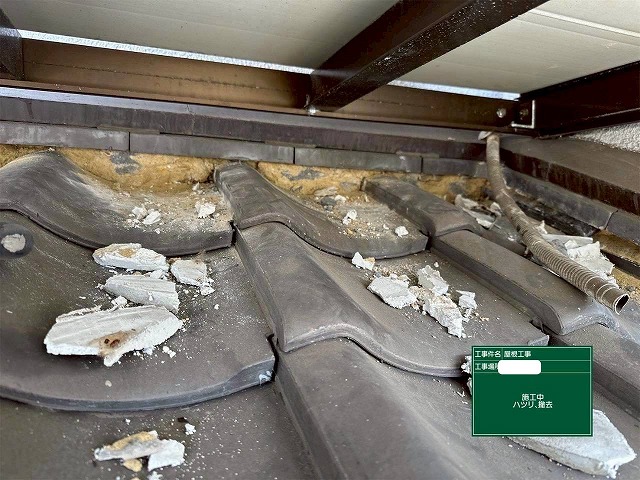 既存の漆喰除去