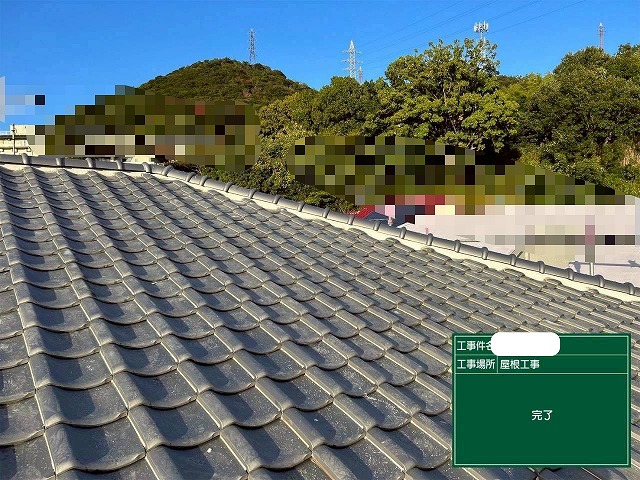 強力棟工事　完了