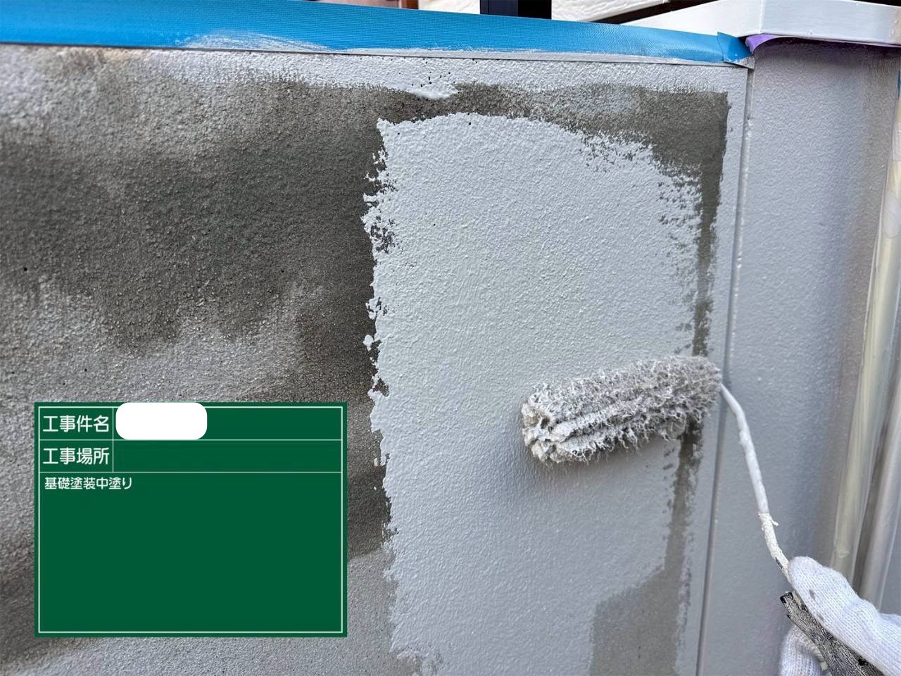 擁壁塗装　中塗り