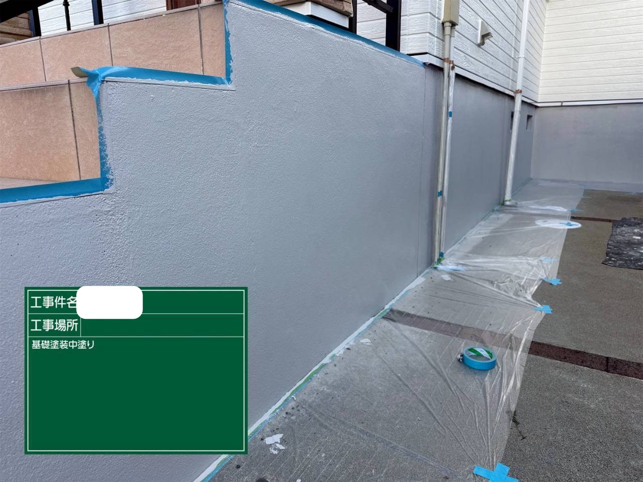 擁壁塗装　中塗り