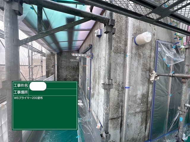 ﾗﾝﾃﾞｯｸｽｺｰﾄ　WSﾌﾟﾗｲﾏｰ200塗布