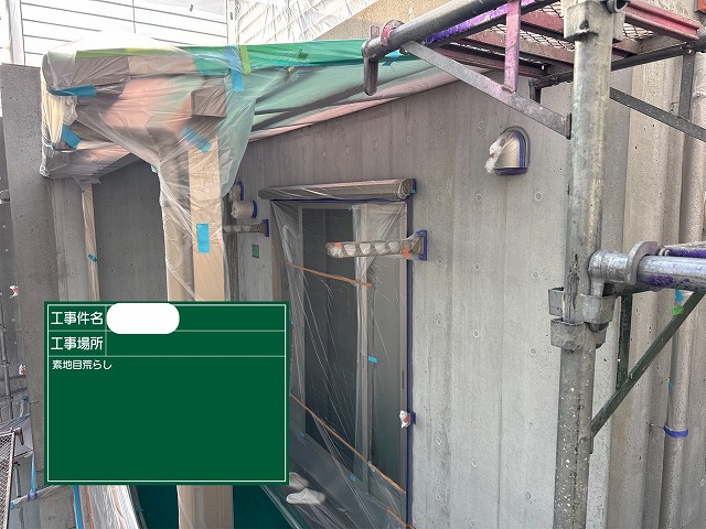 ﾗﾝﾃﾞｯｸｽｺｰﾄWS疎水剤　FC特殊工法　ケレン作業