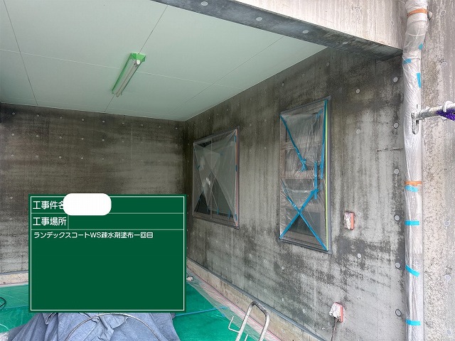 ﾗﾝﾃﾞｯｸｽｺｰﾄ　WS疎水剤　1層目