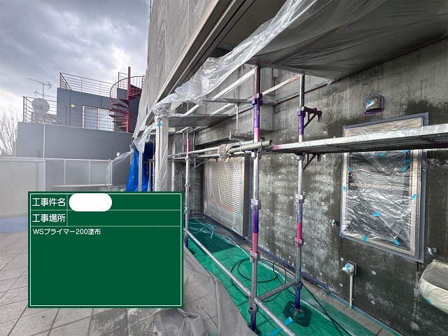 ﾗﾝﾃﾞｯｸｽｺｰﾄ　WSﾌﾟﾗｲﾏｰ200塗布