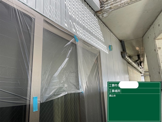 金属ｻｲﾃﾞｨﾝｸ外壁　錆止め