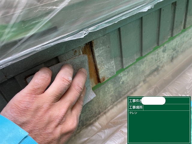 金属ｻｲﾃﾞｨﾝｸ外壁　ケレン作業