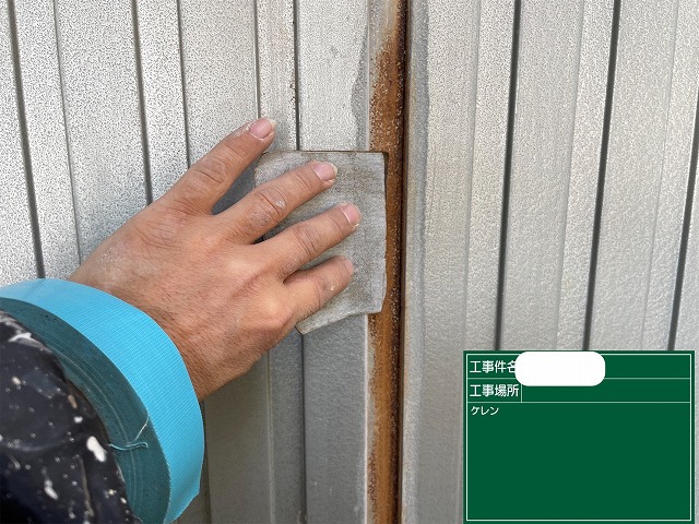 金属ｻｲﾃﾞｨﾝｸ外壁　ケレン作業