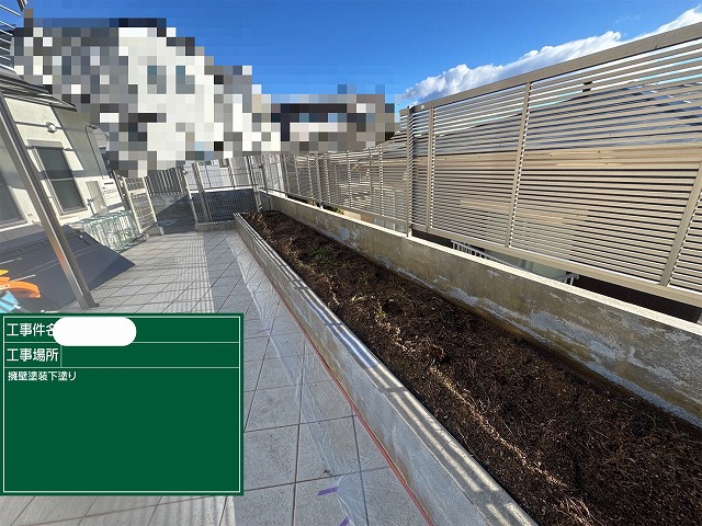 擁壁塗装　下塗り