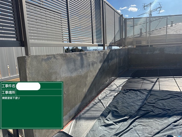 擁壁塗装　下塗り