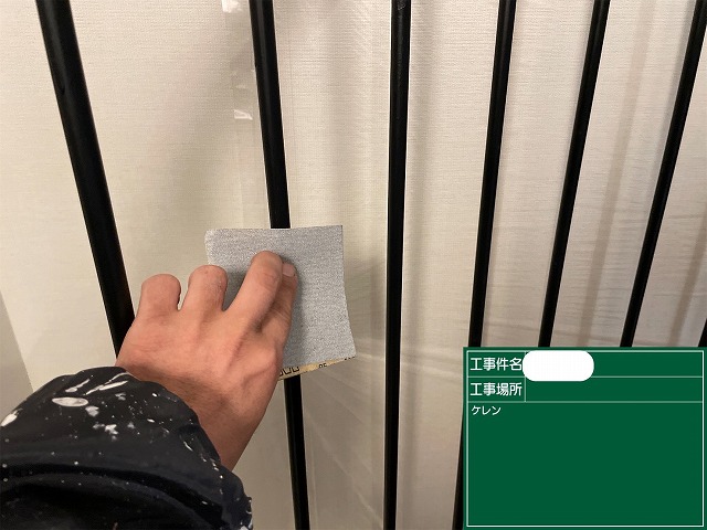 手摺り階段　ケレン作業