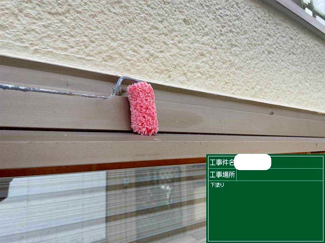 ミッチャクロン　下塗り