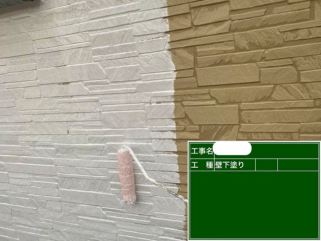 窯業系サイディング　外壁塗装　下塗り