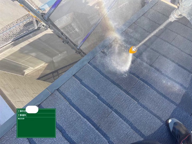 屋根　高圧洗浄