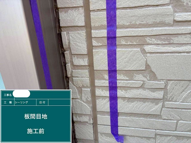 神戸市にて、窯業系サイディングの目地・窓まわりを「ｵｰﾄﾝｻｲﾃﾞｨﾝｸﾞｼｰﾗﾝﾄ」でｼｰﾘﾝｸﾞ打ち替え工事を行いました。