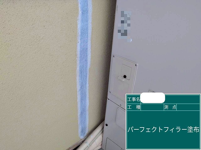 クラック　塗装　パーフェクトフィラー