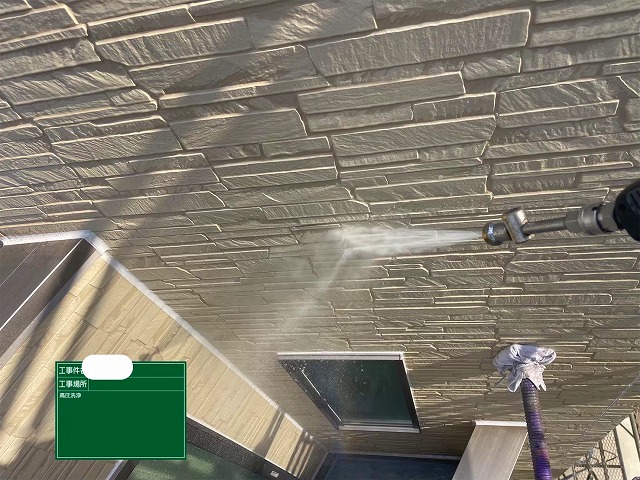 外壁　高圧洗浄