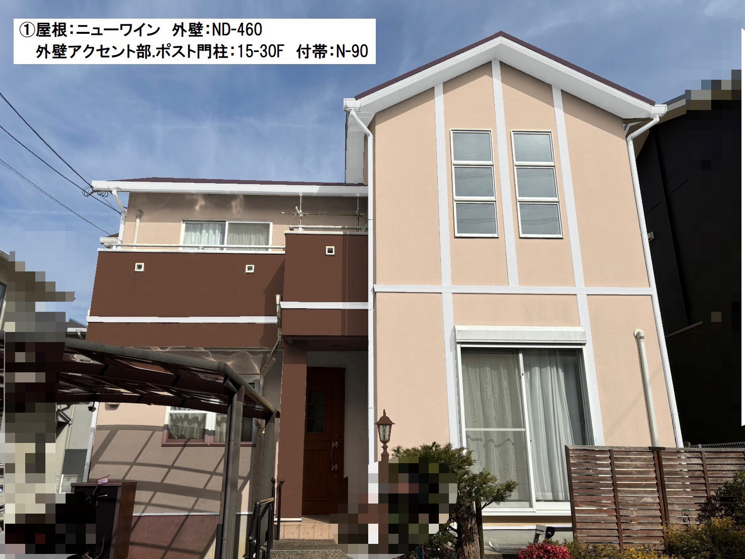 ND460　カラーシュミレーション　外壁